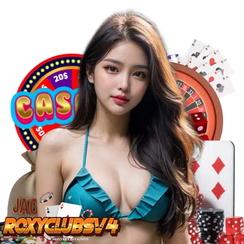 roxyclubsv4 ไม่มีขั้นต่ำ